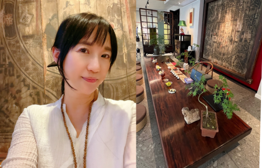 茶疗愈系列2一阿卡西纪录能量疗愈(上海场) 分享
