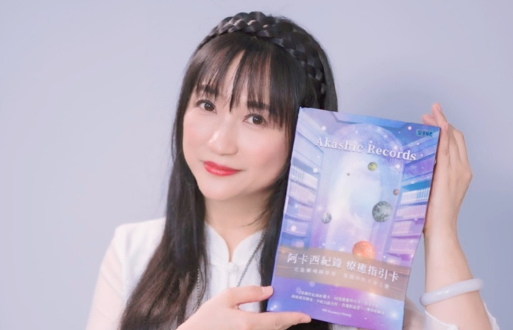 阿卡西纪录疗愈故事3—小人就是你的贵人