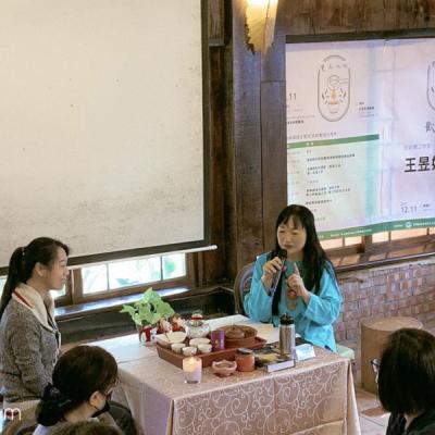 覺茶三昧 | 宜蘭護理人員培訓聯誼營