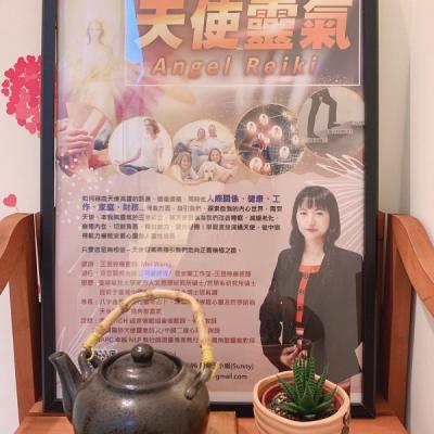 20211225~26天使靈氣3&4階課程 