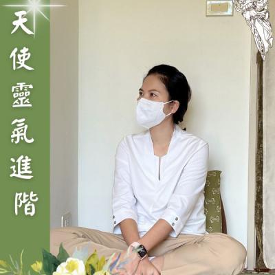 20220625~26天使靈氣3&4階