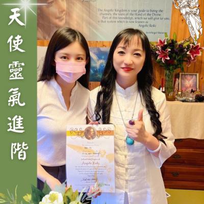 20220625~26天使靈氣3&4階