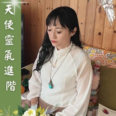 20220625~26天使靈氣3&4階