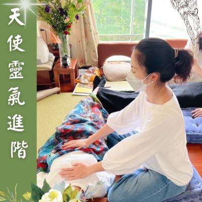 20220625~26天使靈氣3&4階