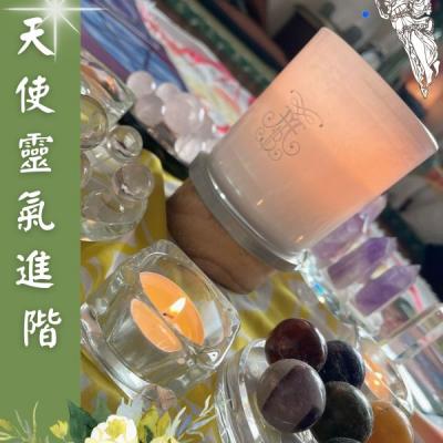 20220625~26天使靈氣3&4階