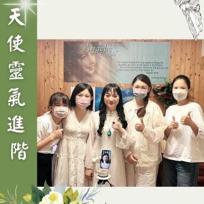 20220625~26天使靈氣3&4階