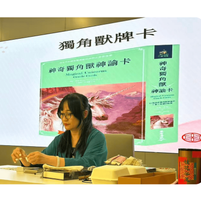 20250906禪茶一味(上海場)