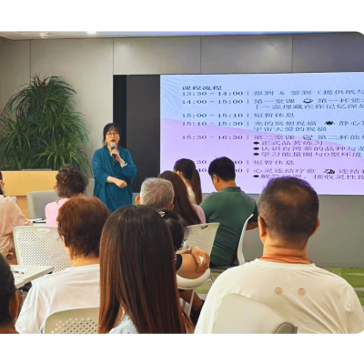 20250906禪茶一味(上海場)